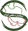 مرکز استاندارد دفاعی ایران